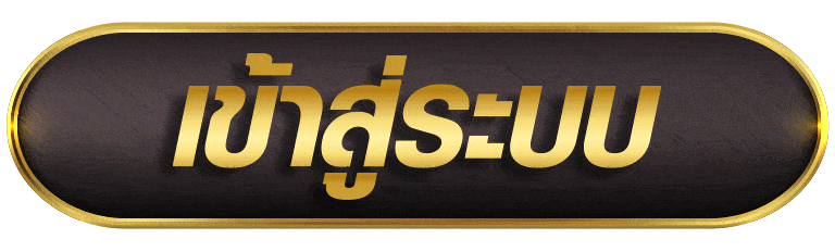4ZEN168 เข้าสู่ระบบ